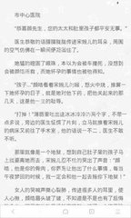 中国男子贩售假苹果手机被捕|为赶看奥斯陆鲸鲨 面包车侧翻5韩国人受伤